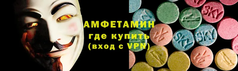 закладка  Байкальск  Amphetamine Розовый 