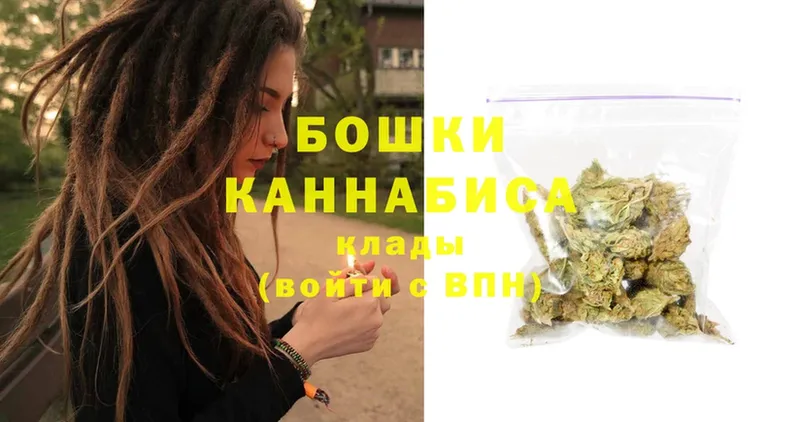 Бошки Шишки OG Kush  Байкальск 